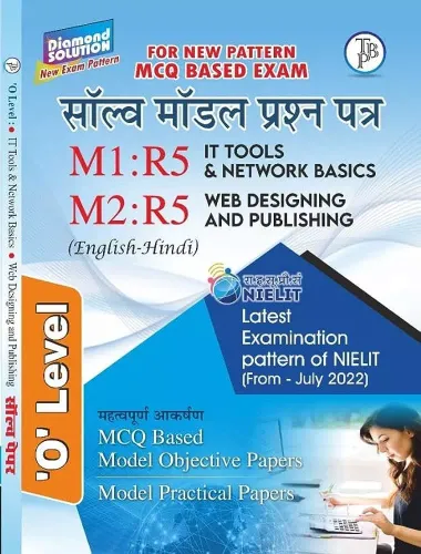 O Level Sol. (m1 R-5 M2 R-5) It Tools & Network Basics Web Designing