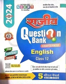 Rajeev Question Bank English-12 (2024)