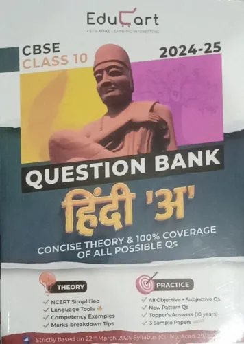 Cbse Question Bank Hindi (A) -10 (2024-25 )