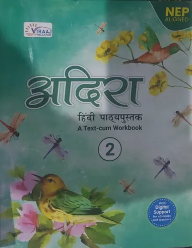 Aadira for class 2 Hindi Latest Edition 2024