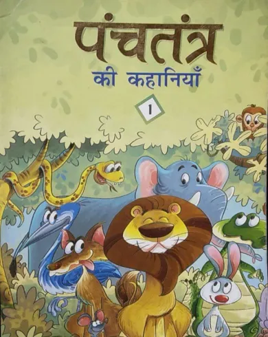 Panchtantra Ki Kahani for Class 1