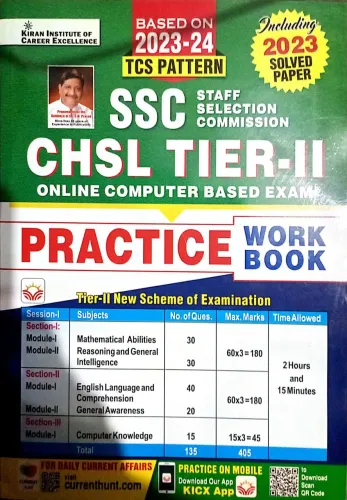 SSC CHSL Tire-2 Practice Work Book (E) 2023