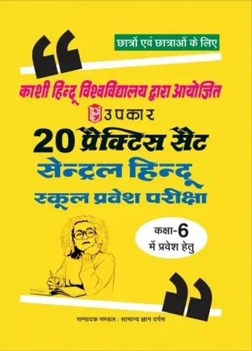 CHS Class-6 (Hindi) 20 Pract Set 