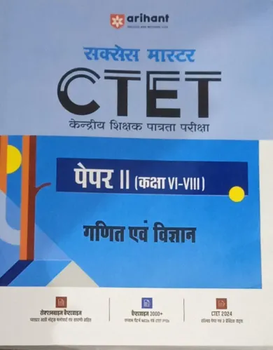 Ctet Success Master Ganit & Vigyan- P 2  (6-8)