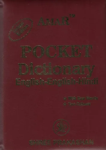 AmaR Pocket Dictionary English-English-Hindi