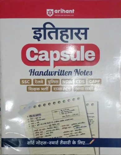 Capsule Handwritten Notes Itihas