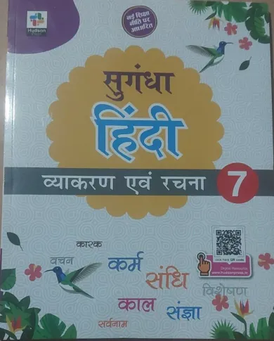 Sugandha Hindi Vyakaran for class 7 Latest Edition -2024