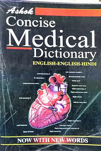 Conscise Medical Dictionary (e-e-h)