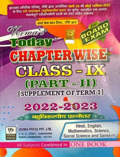 Verma Today Chapter Wise Class-9 Part-2 (2022-23)