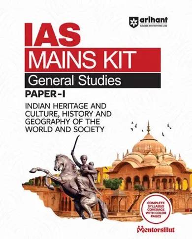IAS Mains General Studies Paper Paper I | Indian Heritage and Culture , History of The world and Society | Complete Syllabus Coverage with Colour Pages | IAS Mains KIT