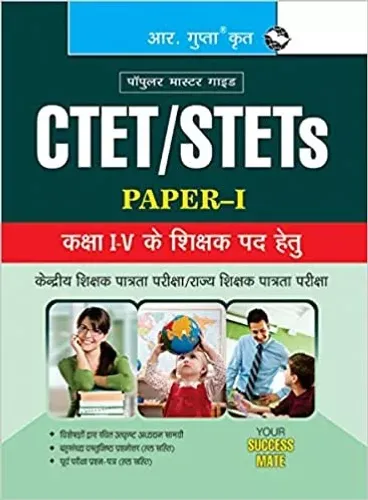 Cet/stets-1-5 Papers-1(h)