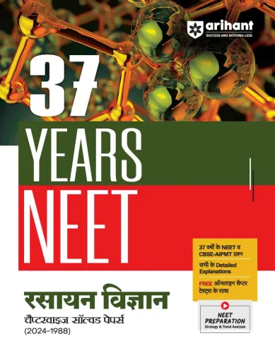 37 Years NEET Rasayan Vigyan Chapterwise Solved Papers Hindi (2024-1988)