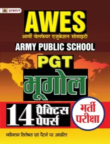 Awes Pgt Bhugol 14 P/p (army School)