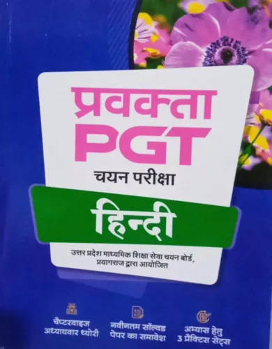 Pravakta Pgt Hindi