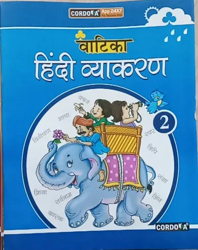 Vatika Hindi Vyakaran for class 2 Latest Edition 2024