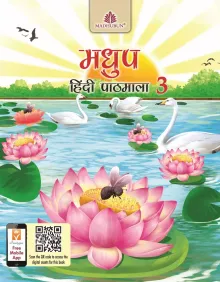 Madhup Hindi Pathmala For Class 3