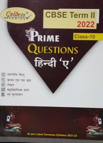 CBSE TERM II 2022 HINDI A (KSHITIZ & KRITIKA ) CLASS 10 Chapterwise Question Bank SUBJECTIVE + OBJECTIVE for CBSE 2022 Exams (Term 2)