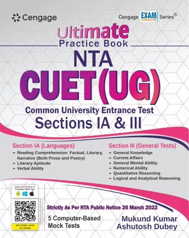 Ultimate Practice Book NTA CUET (UG): Sections IA & III