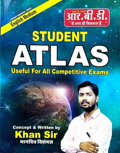 Student Atlas ( English)