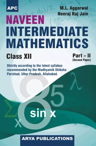 Naveen Intermediate Mathematice  Part-2 (Second Paper) Class-12 (Uttar Pradesh board)