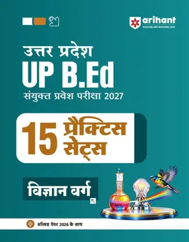 UP B.Ed Exam 2027 Science Group (Vigyan Varg) | 15 Full-Length Practice Sets with Model Solved Paper 2026 | Based on Latest Exam Pattern & Syllabus | Hindi Medium
