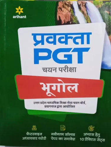 Pravakta Pgt Bhugol