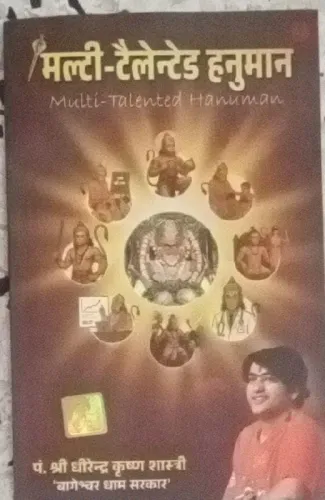 Multi Talented Manuman Bhageshwar Dham Sarkar