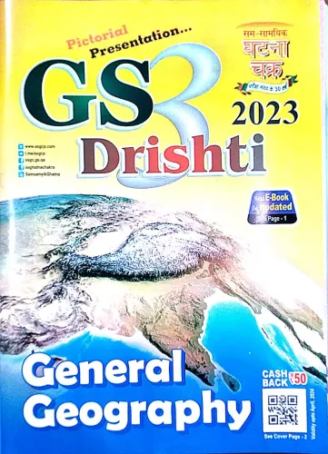 Gs Drishti General Geography Practical-3 2023