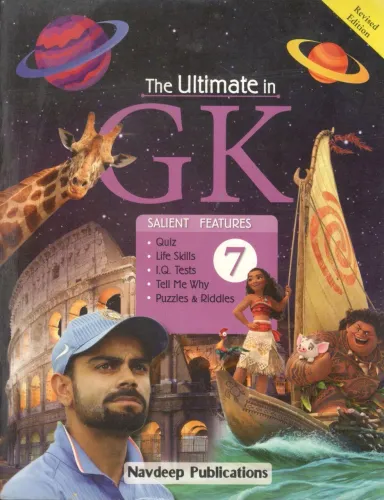 Navdeep The Ultimate in GK Textbook for Class 7