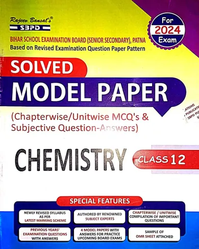 Model Paper Chemistry-12 {2024]