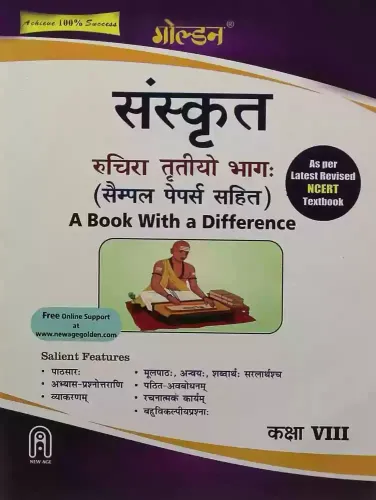 Golden Sanskrit For Class 8