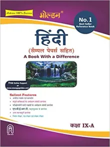 Golden Hindi: (With Sample Papers) A book with a Difference book for Class- 9 (Course - A) (For 2022 Final Exams)
