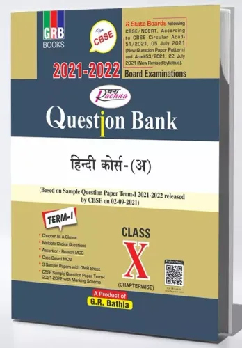 Rachna Question Bank Hindi Course – A Class X (Term-I)