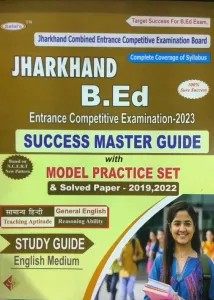 Jharkhand B.Ed. Entrance Competitive Examination .2023