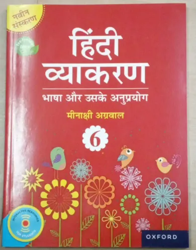 Hindi Vyakaran for class 6 Latest Edition 2024