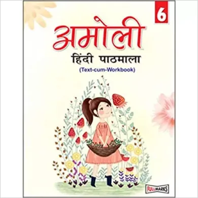 Amoli Hindi Pathmala (Text Cum Workbook) for Class-6