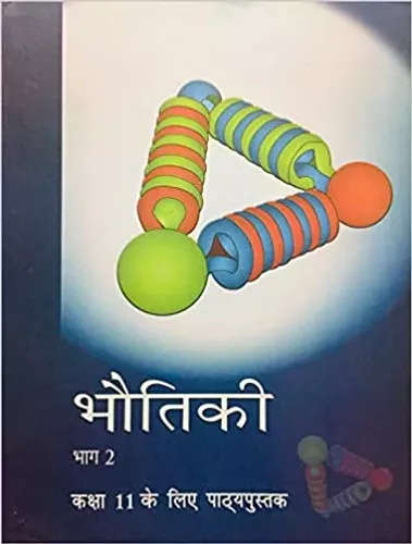 Bhautiki Bhag - 2 Textbook Of Vigyan For Class - 11 - 11089 - Hindi