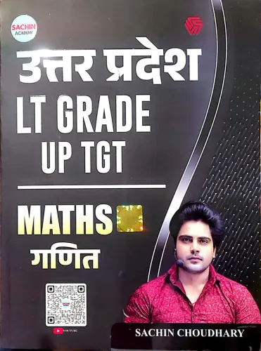 Lt Grade Up Tgt Ganit