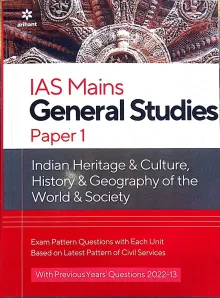 Ias Mains-ind. Hertiage & Culture Paper-1