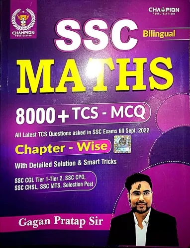 Ssc Maths 8000+tcs-mcq Chapter Wise ( Bilingual )