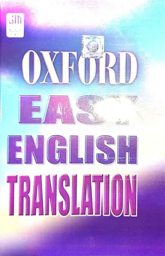 Oxford Easy English Translation