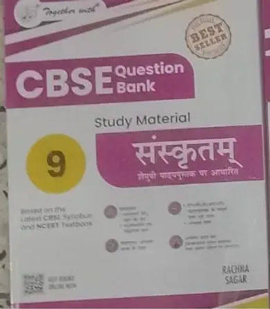 Together With Cbse Question Bank Study Material Sanskrit-9
