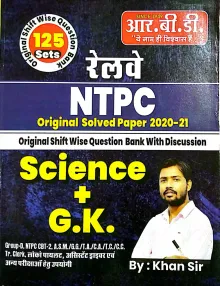 Railway Ntpc Science + G.K (125 Sets)