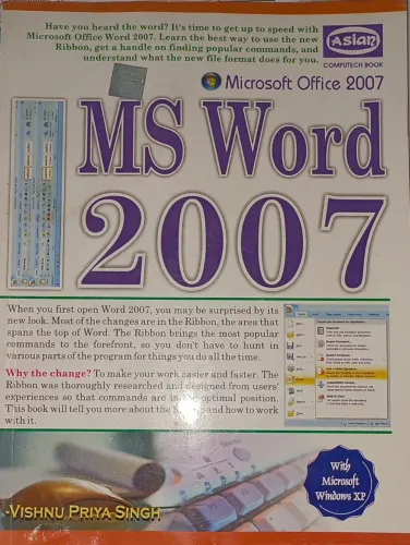 Ms Word 2017 (E)