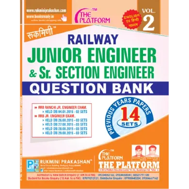 RAILWAY JUNIOR ENGINEER & SR. SECTION ENGINEER, QUESTION BANK, VOL.-2