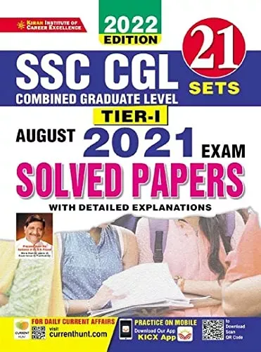 Kiran SSC CGL Tier 1 August 2021 Exam Solved Papers(2022 Edition)(English Medium)