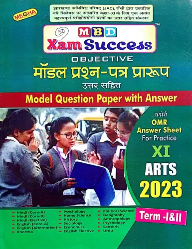 Xam Success Obj Arts-11 Term-1&2 (2023)