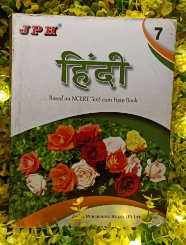 Hindi - 7 Based On NCERT Text - Cum Help Book