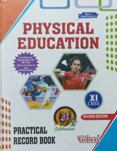 Physical Education Practical Lab Book (hb)-11 (e)
