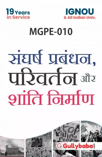 MGPE-010 (H)